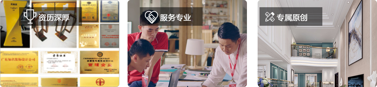 為什么要選擇名師設(shè)計(jì)服務(wù)